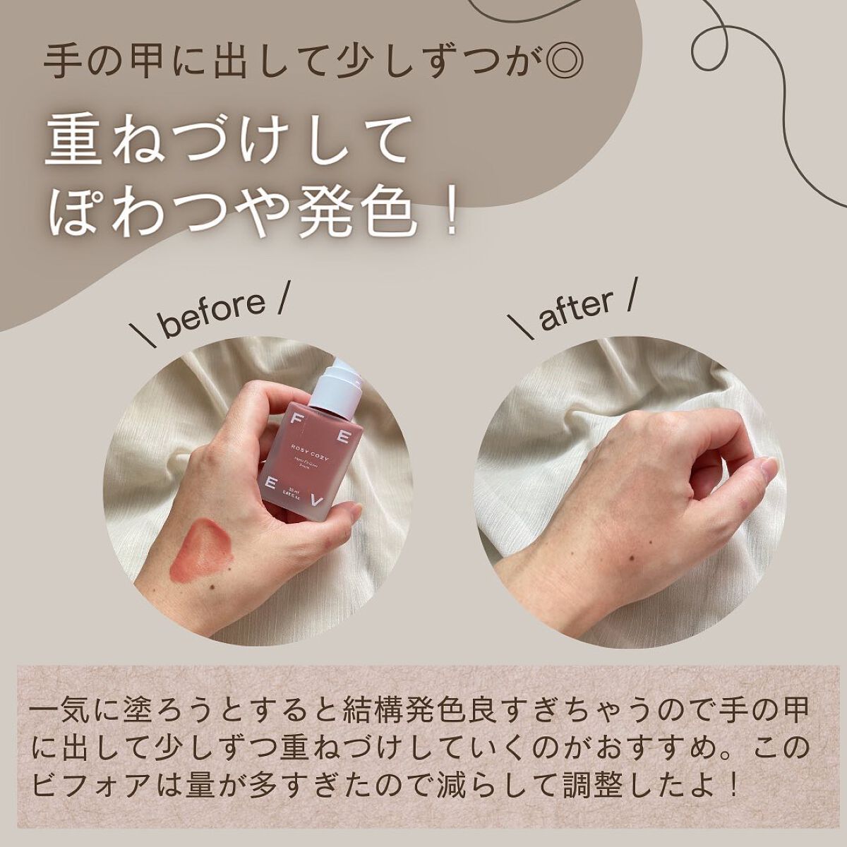 めめねね on LIPS 「⌇まさにセラムチーク!水分感のあるつや肌ほっぺ!⌇@memen..」(6枚目)