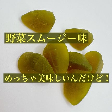 UHA グミサプリ セラミド/UHA味覚糖/美容サプリメントを使ったクチコミ(4枚目)