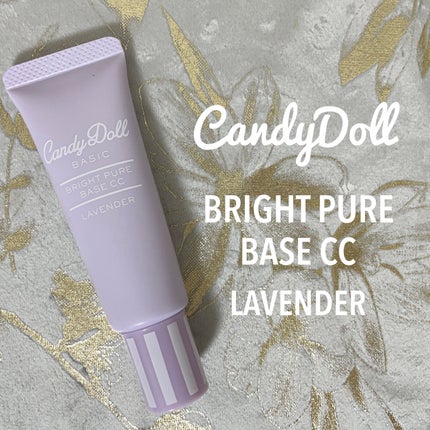 ブライトピュアベースCC/CandyDoll/CCクリームを使ったクチコミ(6枚目)