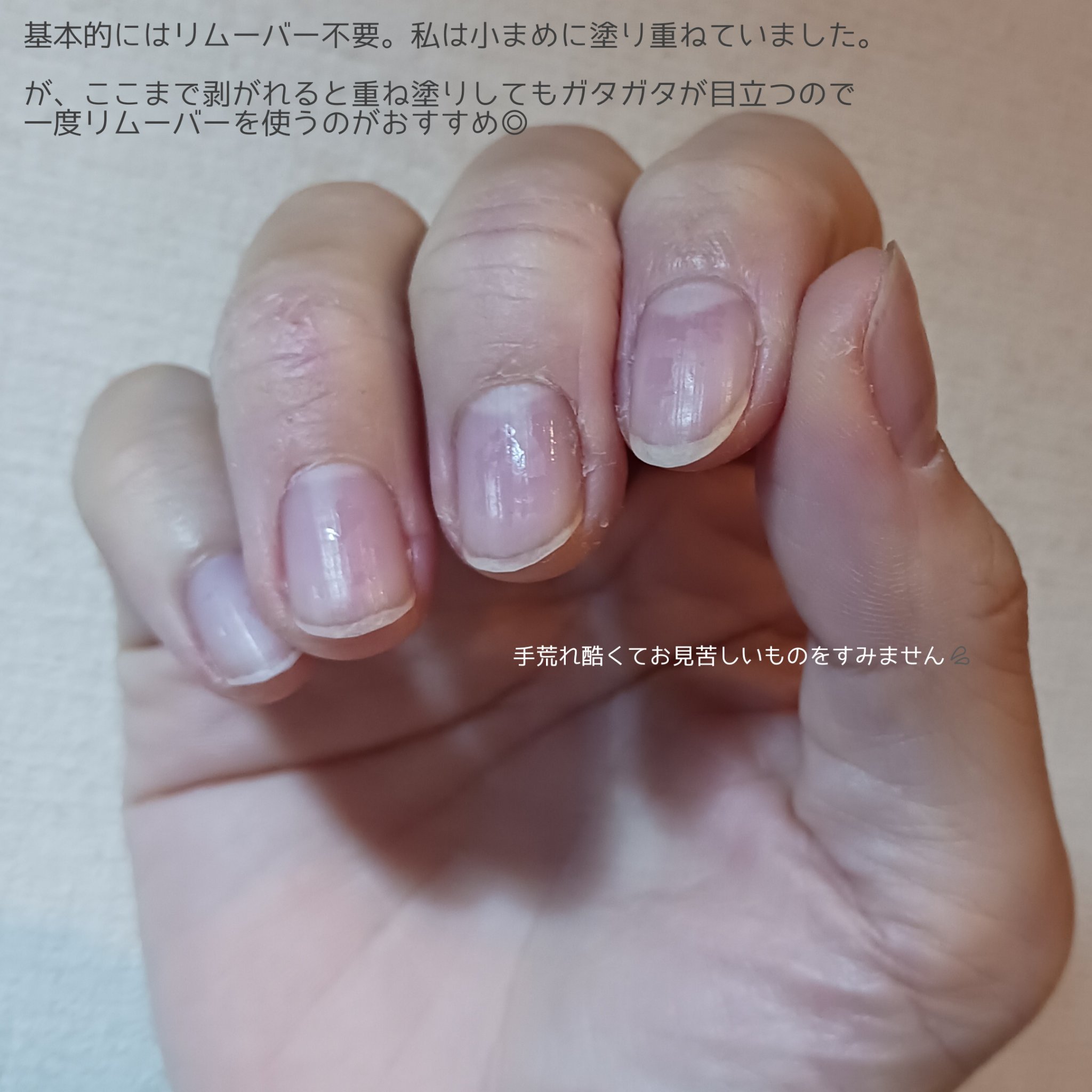 エテュセ クイックケアコート/ettusais/ネイルオイル・トリートメントを使ったクチコミ（3枚目）