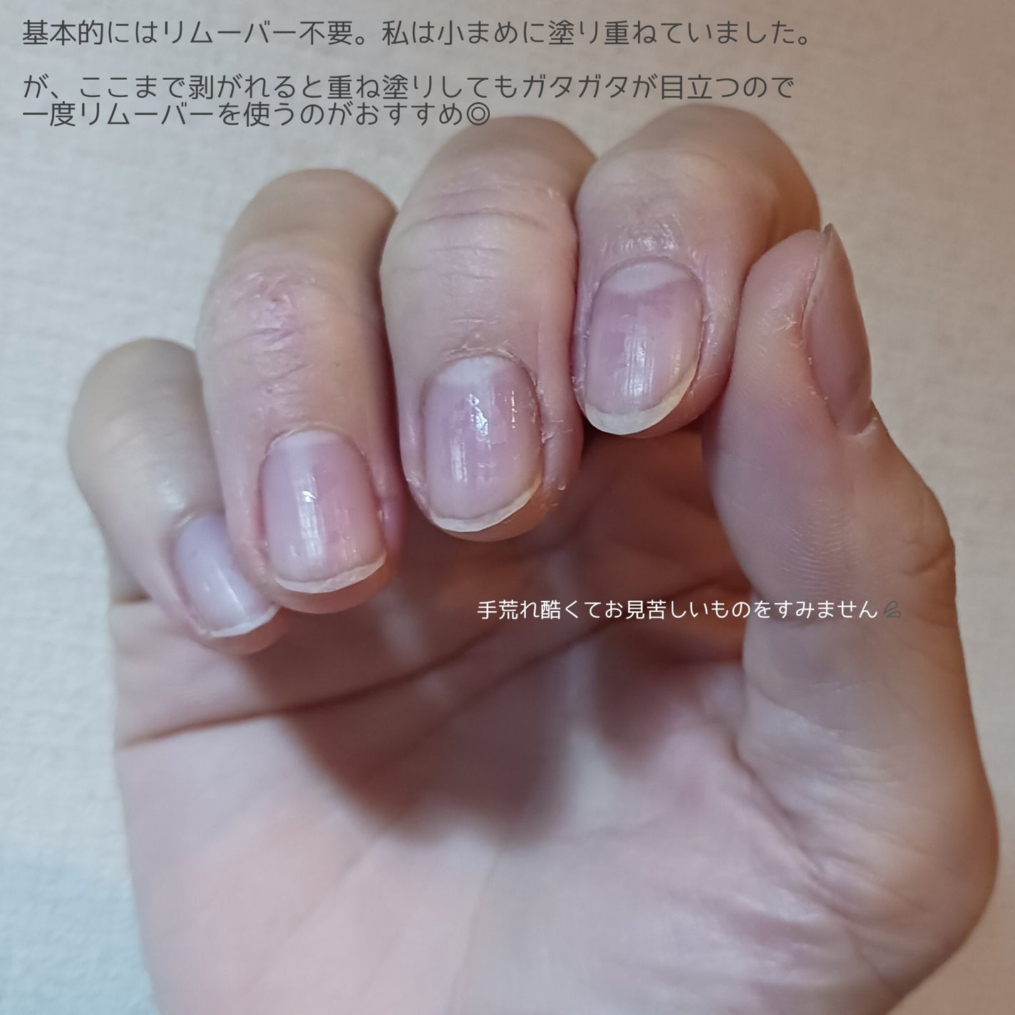 エテュセ クイックケアコート/ettusais/ネイルオイル・トリートメントを使ったクチコミ(3枚目)