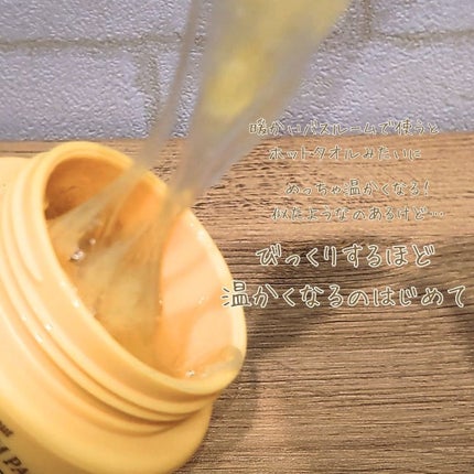 蜂蜜バームパック/nutseline/洗い流すパック・マスクを使ったクチコミ(5枚目)