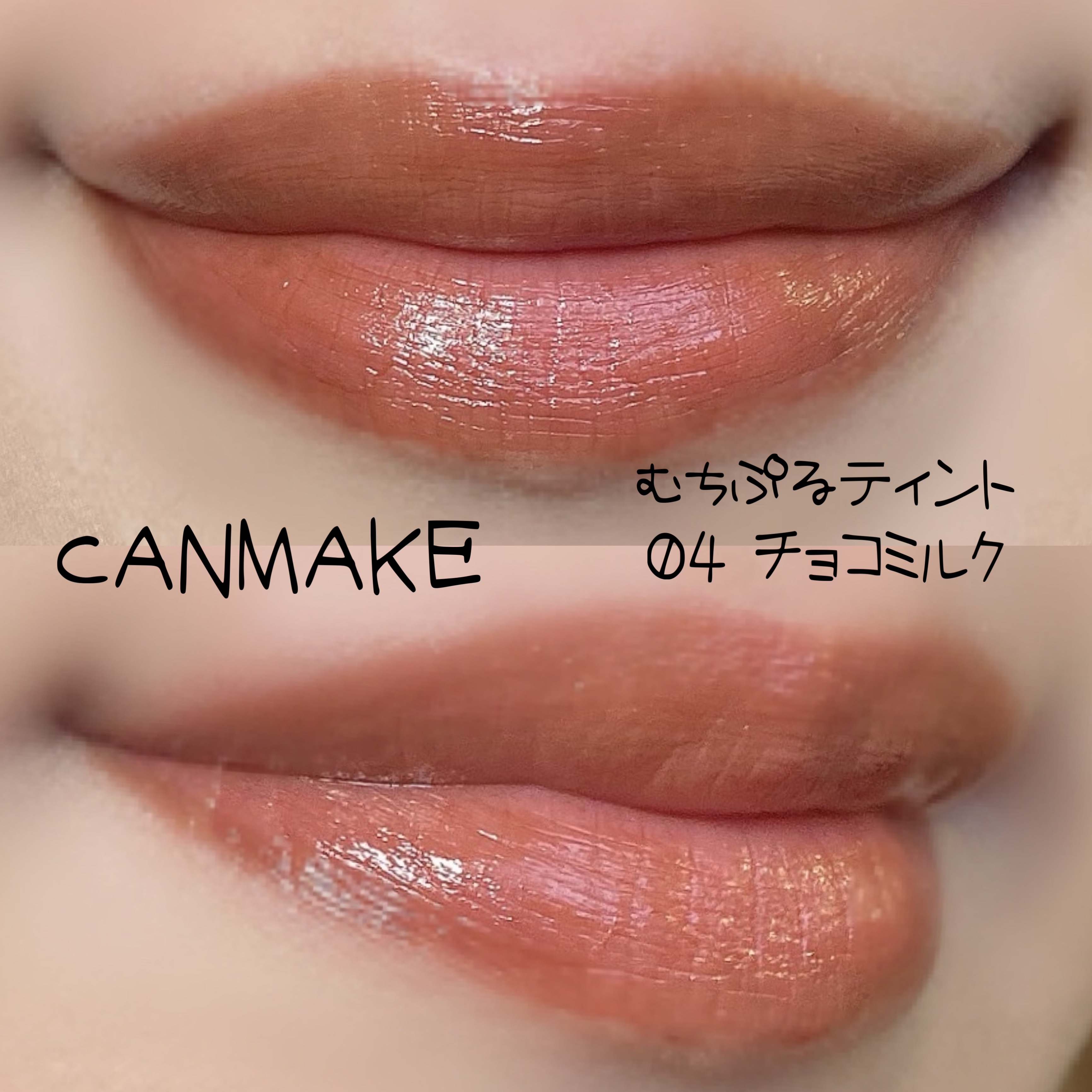 アイカラー/media luxe/アイシャドウパレットを使ったクチコミ（2枚目）