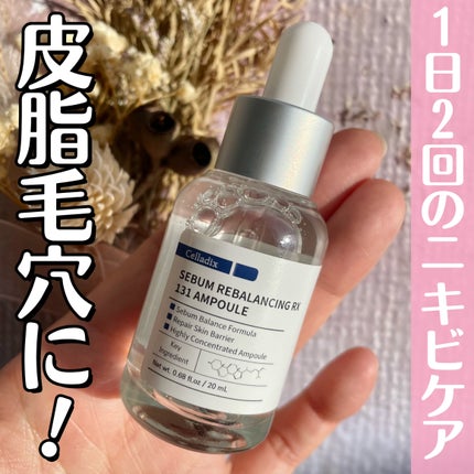 131 ポア クリアリング セラム/Celladix/美容液を使ったクチコミ(1枚目)