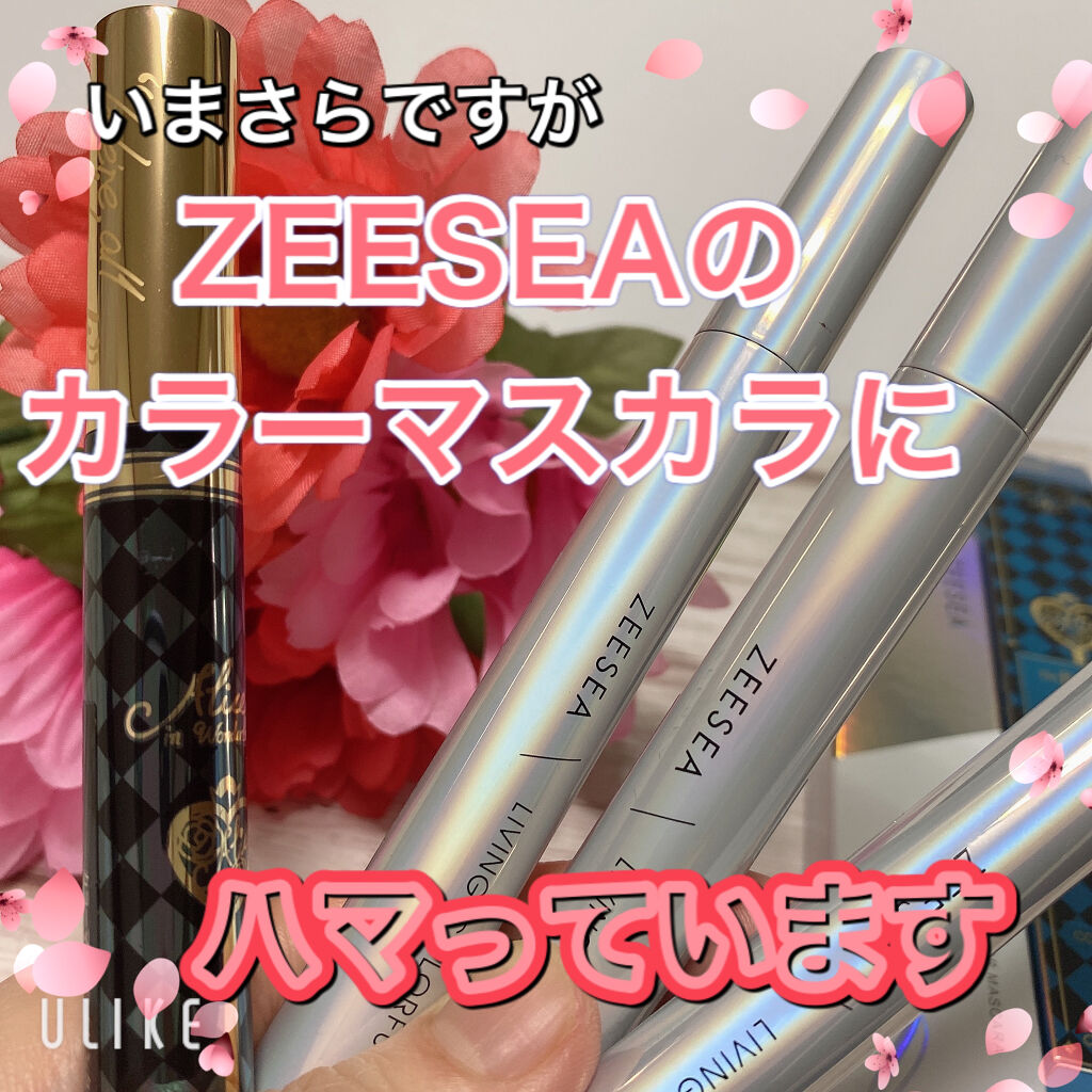 アリスシリーズ マスカラ/ZEESEA/マスカラを使ったクチコミ（1枚目）