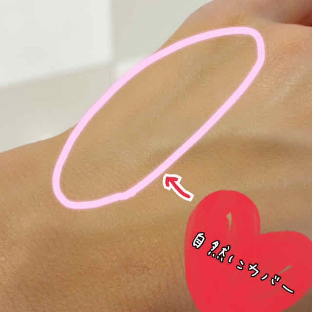 ラスティングカバーファンデーション/CEZANNE/リキッドファンデーションを使ったクチコミ(2枚目)