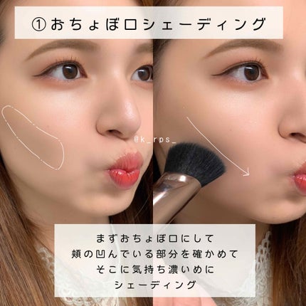 マットフルールシェーディング/キャンメイク/シェーディングを使ったクチコミ(6枚目)