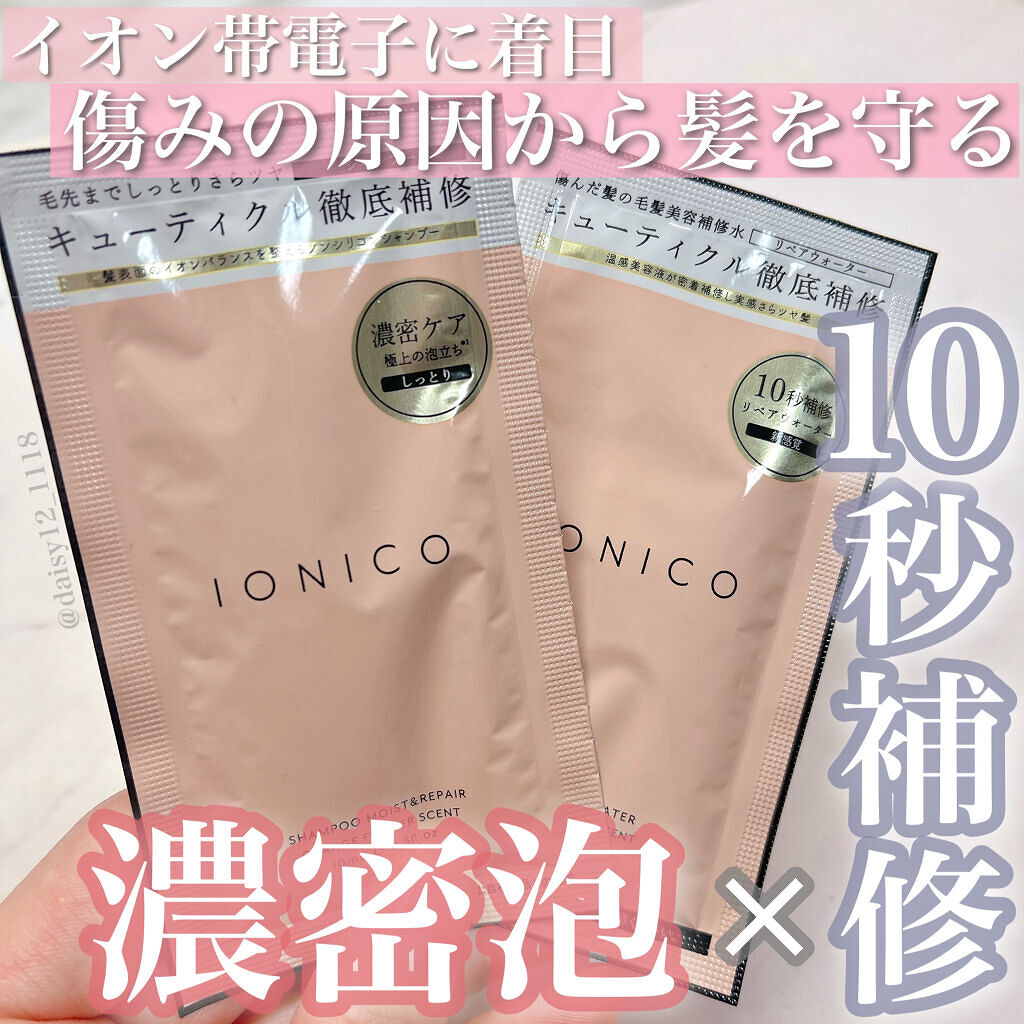プレミアムイオン ダメージケアシャンプー (モイスト＆リペア) /IONICO/市販シャンプーを使ったクチコミ（1枚目）