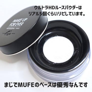 ウルトラHDソフトライト/MAKE UP FOR EVER/リキッドハイライトを使ったクチコミ（3枚目）