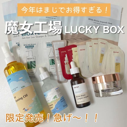 ピュア クレンジング オイル/manyo/オイルクレンジングを使ったクチコミ(1枚目)