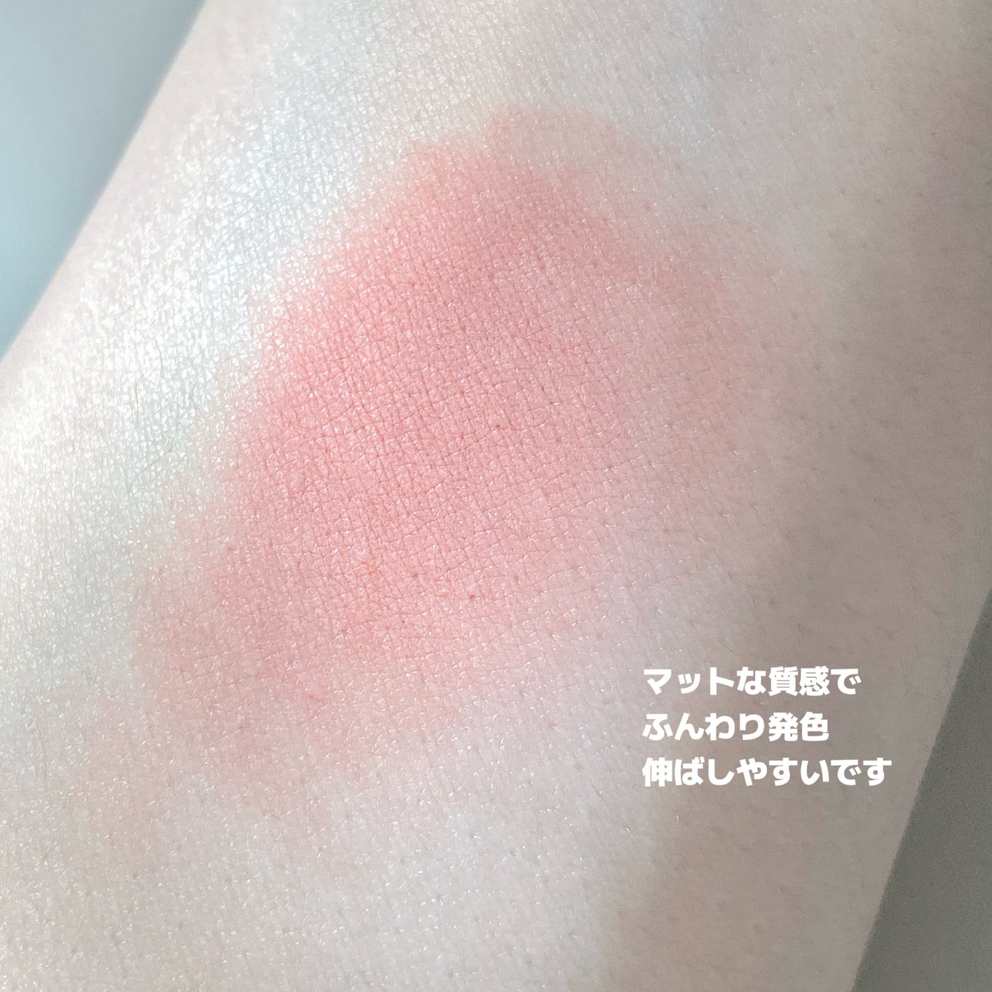 リップアンドチーク ブラーリープリンポット/fwee/口紅を使ったクチコミ(4枚目)