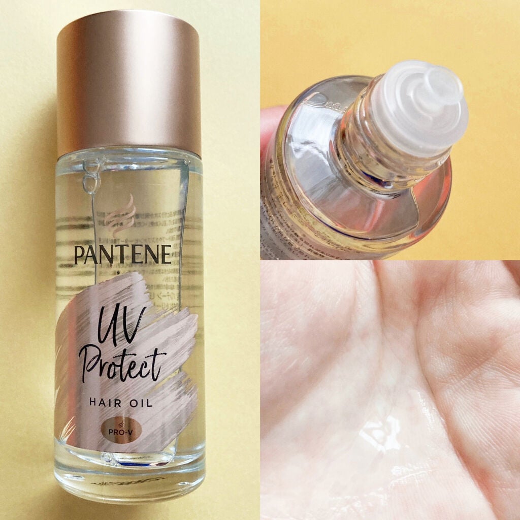 UVカット ヘアオイル/パンテーン/ヘアオイルを使ったクチコミ(4枚目)