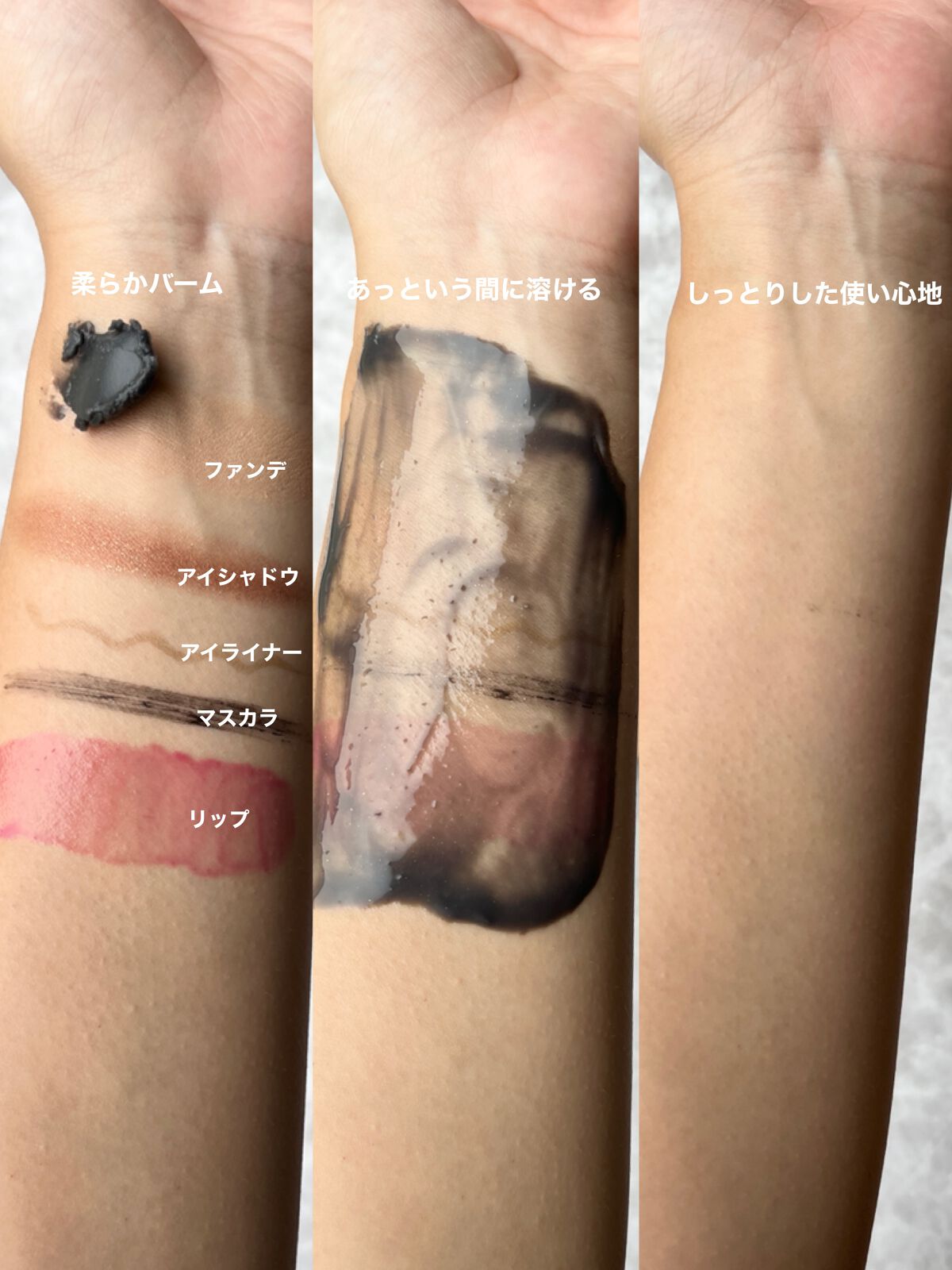 ソフティモ クリアプロ クレンジングバーム CICAブラック ホット/ソフティモ/クレンジングバームを使ったクチコミ（3枚目）