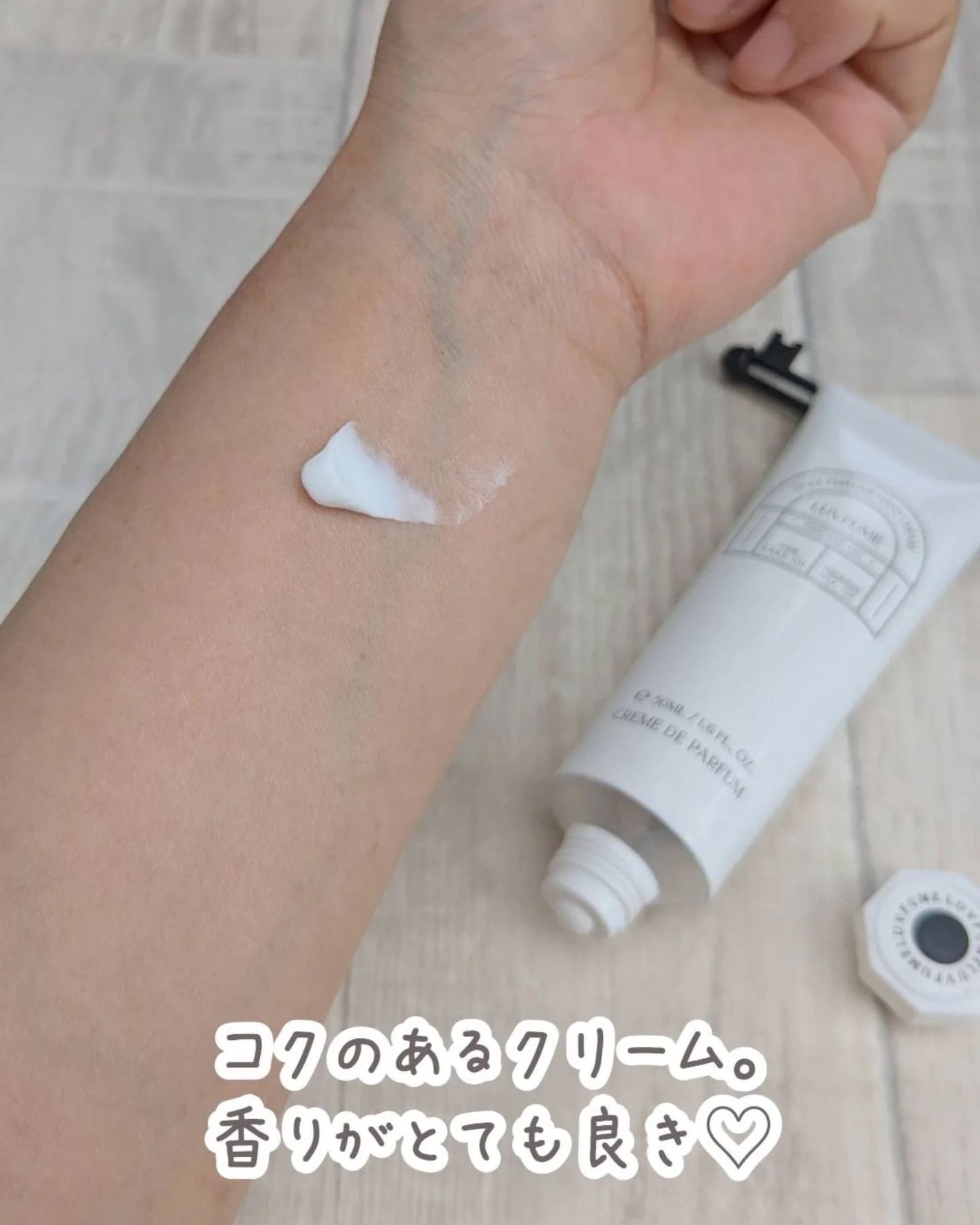 ハンドクリーム/LUVFUME/ハンドクリームを使ったクチコミ(8枚目)