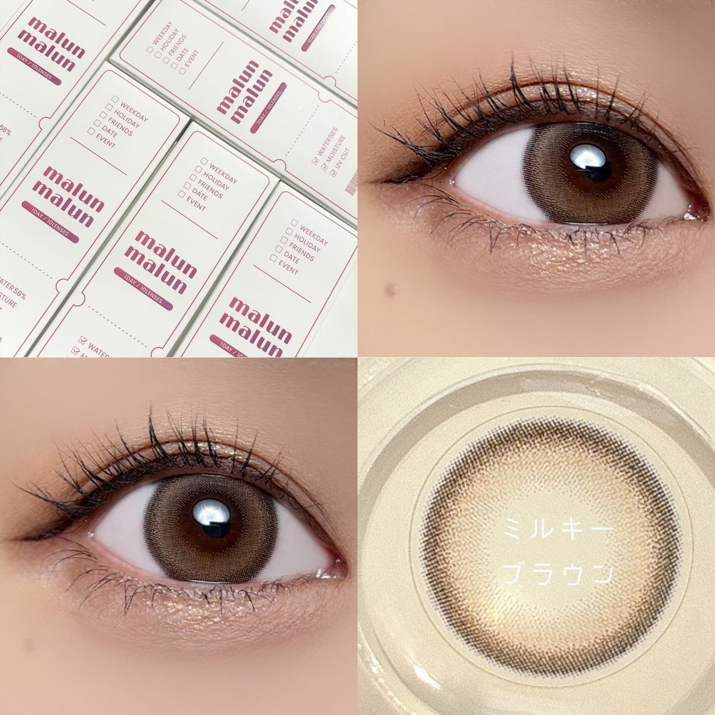 マランマラン ワンデー/malun malun/ワンデー(1DAY)カラコンを使ったクチコミ(7枚目)