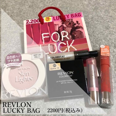 カラーステイ グリーミング アイズ リキッド シャドウ 887 オパール/REVLON/リキッドアイシャドウを使ったクチコミ（1枚目）