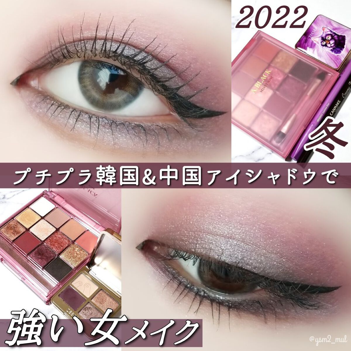 アニマルアイシャドウ(4シェード)/ZEESEA/アイシャドウパレットを使ったクチコミ（1枚目）