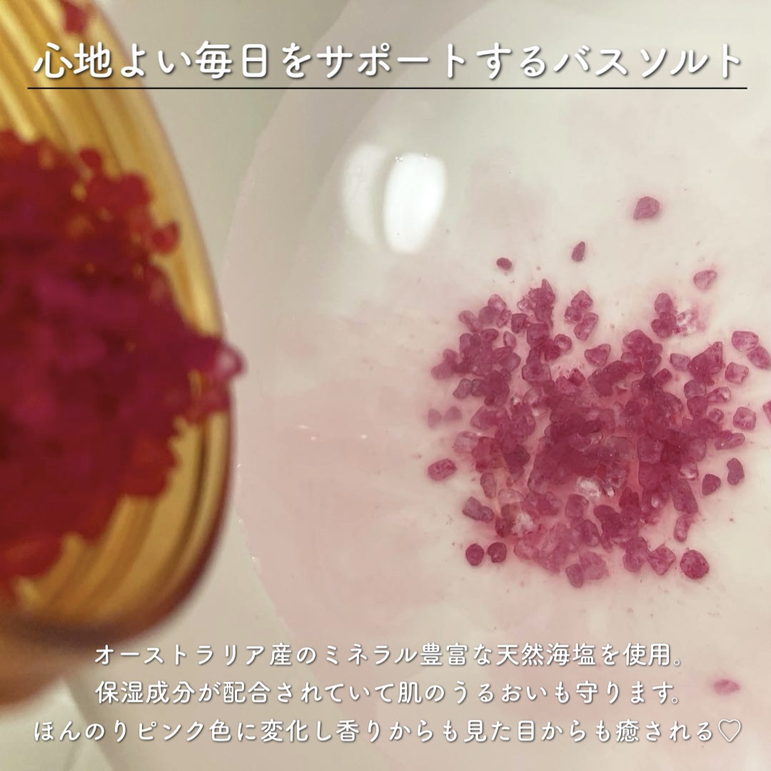 Ayur Time（アーユルタイム） カモミール＆クラリセージの香り 720g/アーユルタイム/無機塩系入浴剤を使ったクチコミ（2枚目）