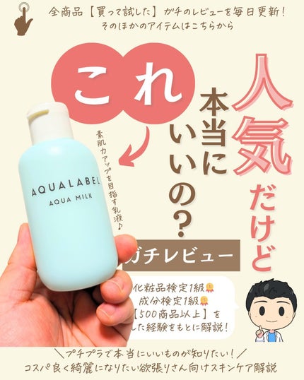 を使ったクチコミ(1枚目)