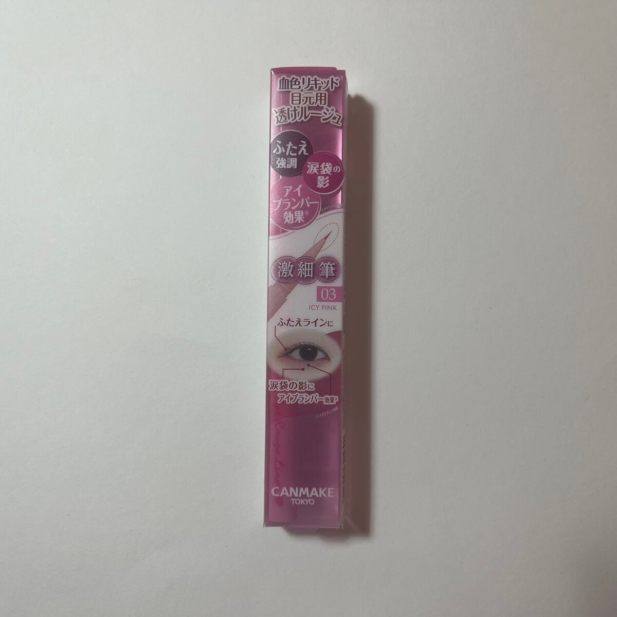 ð£ð€ on LIPS ã..ãïŒ1æç®ïŒ