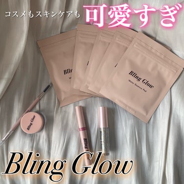 ウォーターエッセンスパッド/BLING GLOW/その他スキンケアを使ったクチコミ（1枚目）