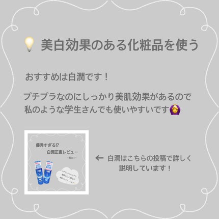 マーメイドスキンジェルUV/キャンメイク/日焼け止めジェルを使ったクチコミ(5枚目)