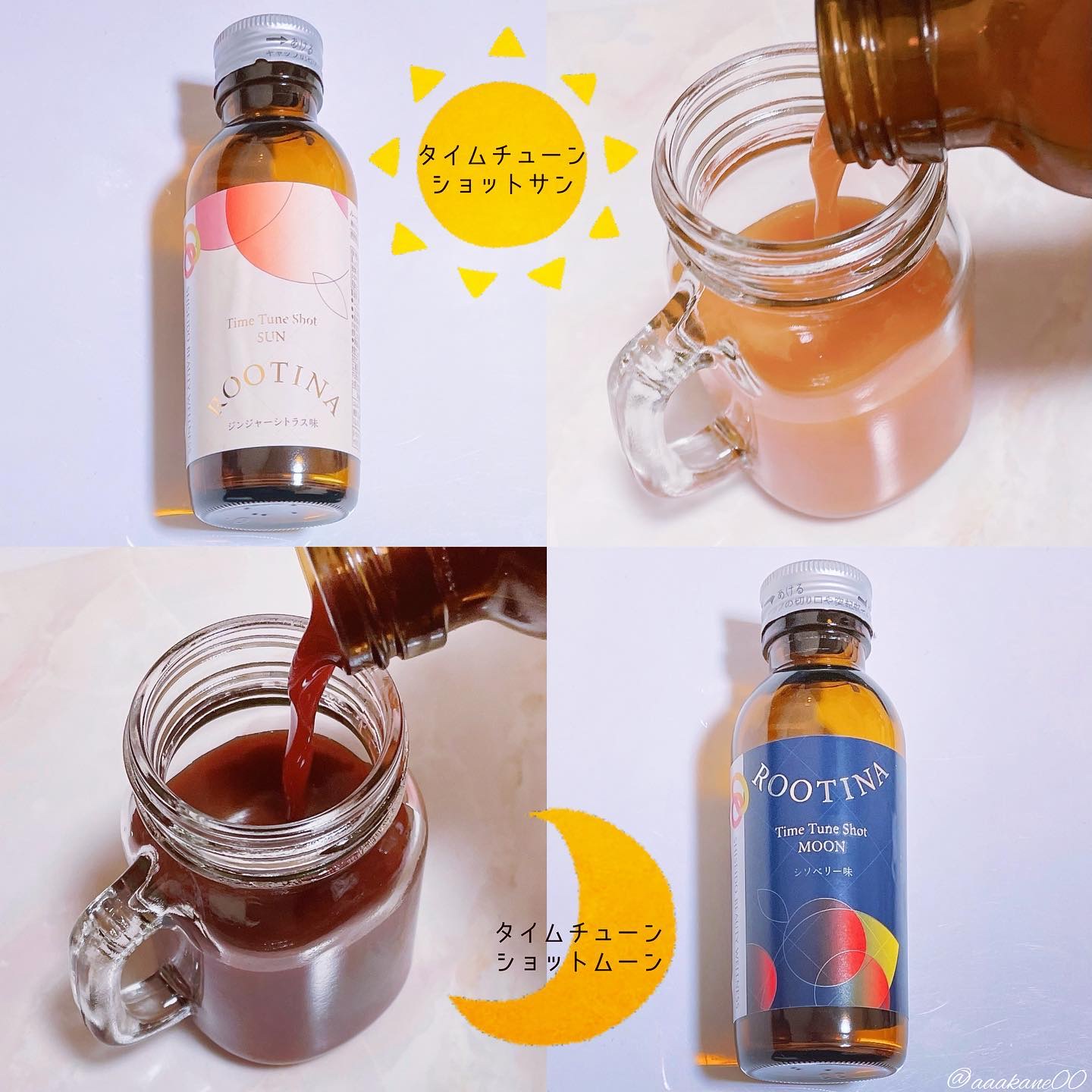 ルーティナ タイムチューンショット サン/ルーティナ/美容ドリンクを使ったクチコミ（2枚目）