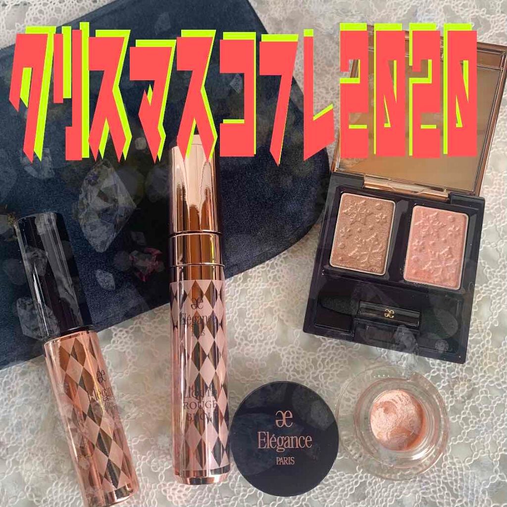 コフレ ルミエール ドゥース/Elégance/メイクアップキットを使ったクチコミ(1枚目)