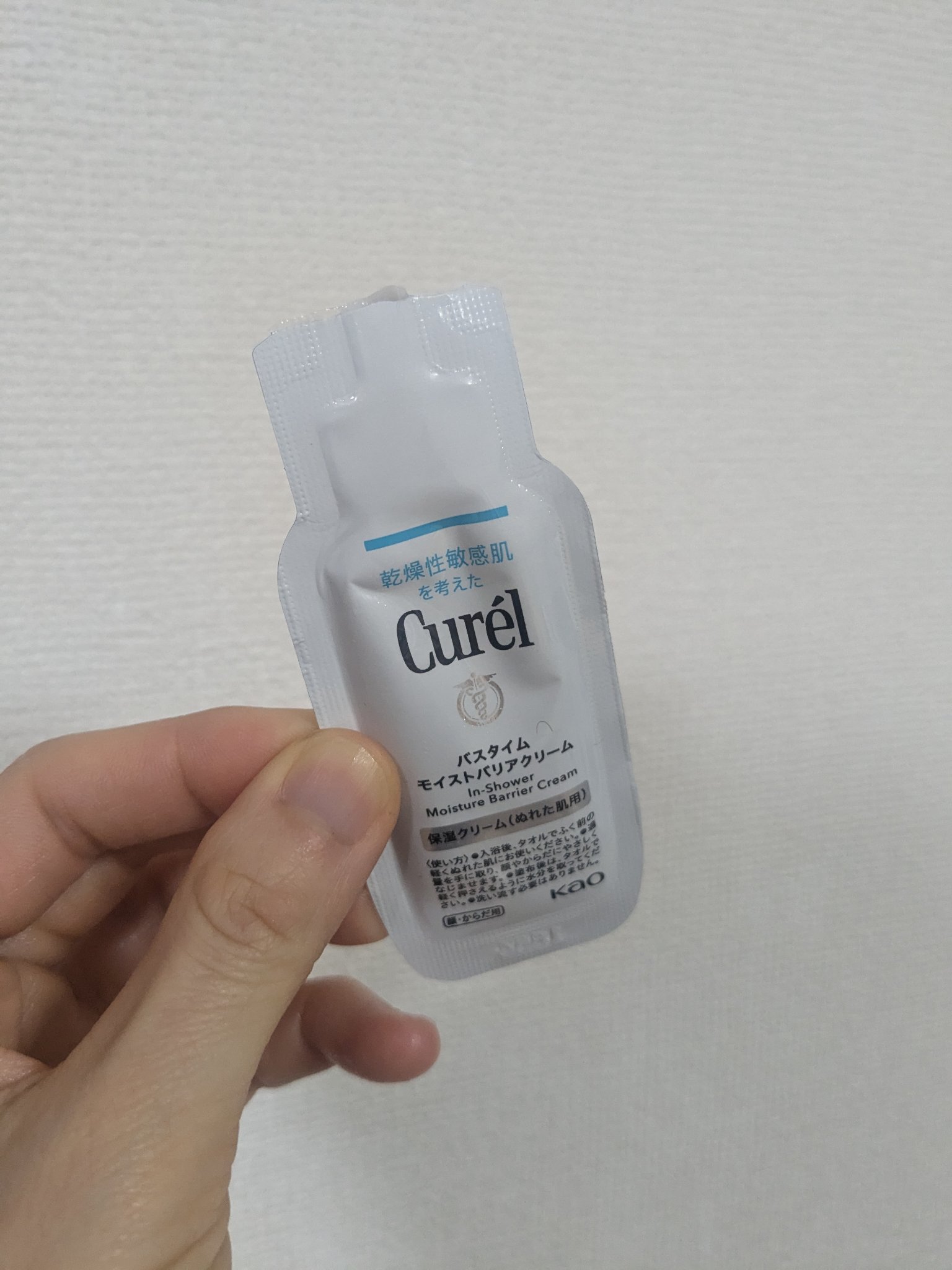 バスタイム モイストバリアクリーム/キュレル/ボディクリームを使ったクチコミ（1枚目）