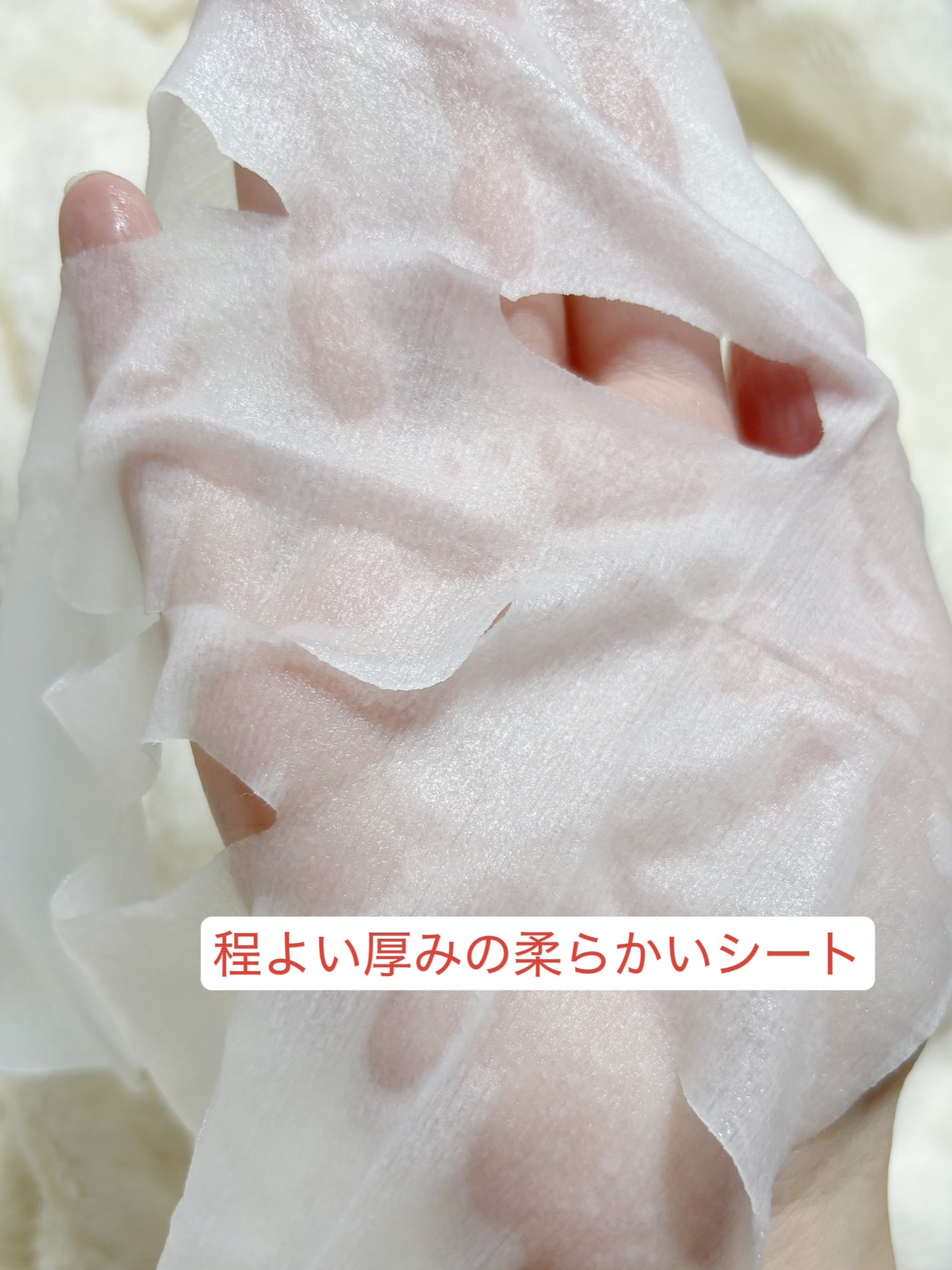 ルルルン ハイドラ AZ マスク/ルルルン/シートマスク・パックを使ったクチコミ(2枚目)