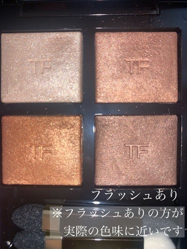 アイ カラー クォード/TOM FORD BEAUTY/パウダーアイシャドウを使ったクチコミ（3枚目）