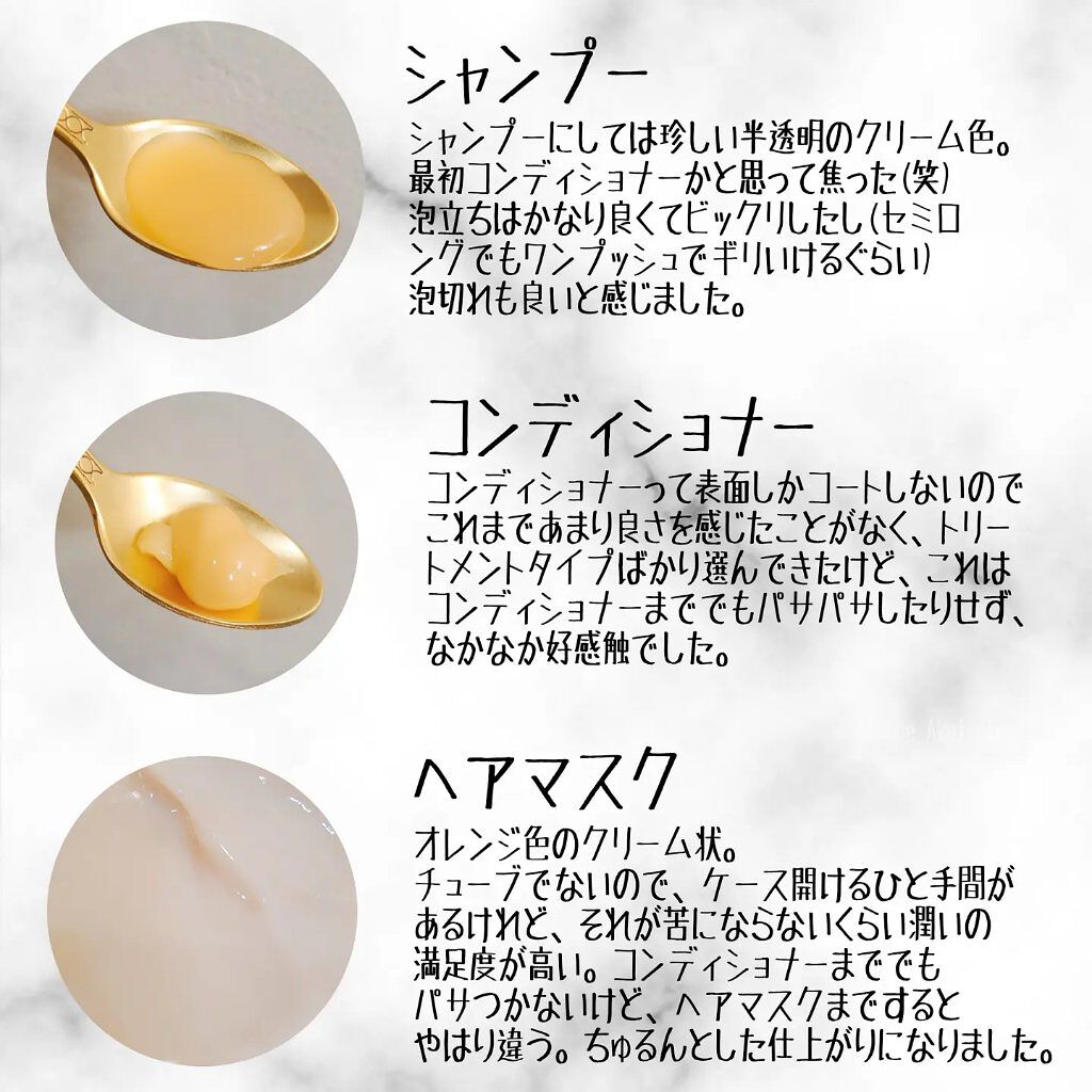ラックスバイオフュージョンバイタルリペアヘアマスク/LUX/ヘアマスク・ヘアパックを使ったクチコミ（2枚目）