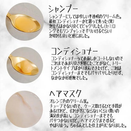 ラックスバイオフュージョンバイタルリペアヘアマスク/LUX/ヘアマスク・ヘアパックを使ったクチコミ(2枚目)