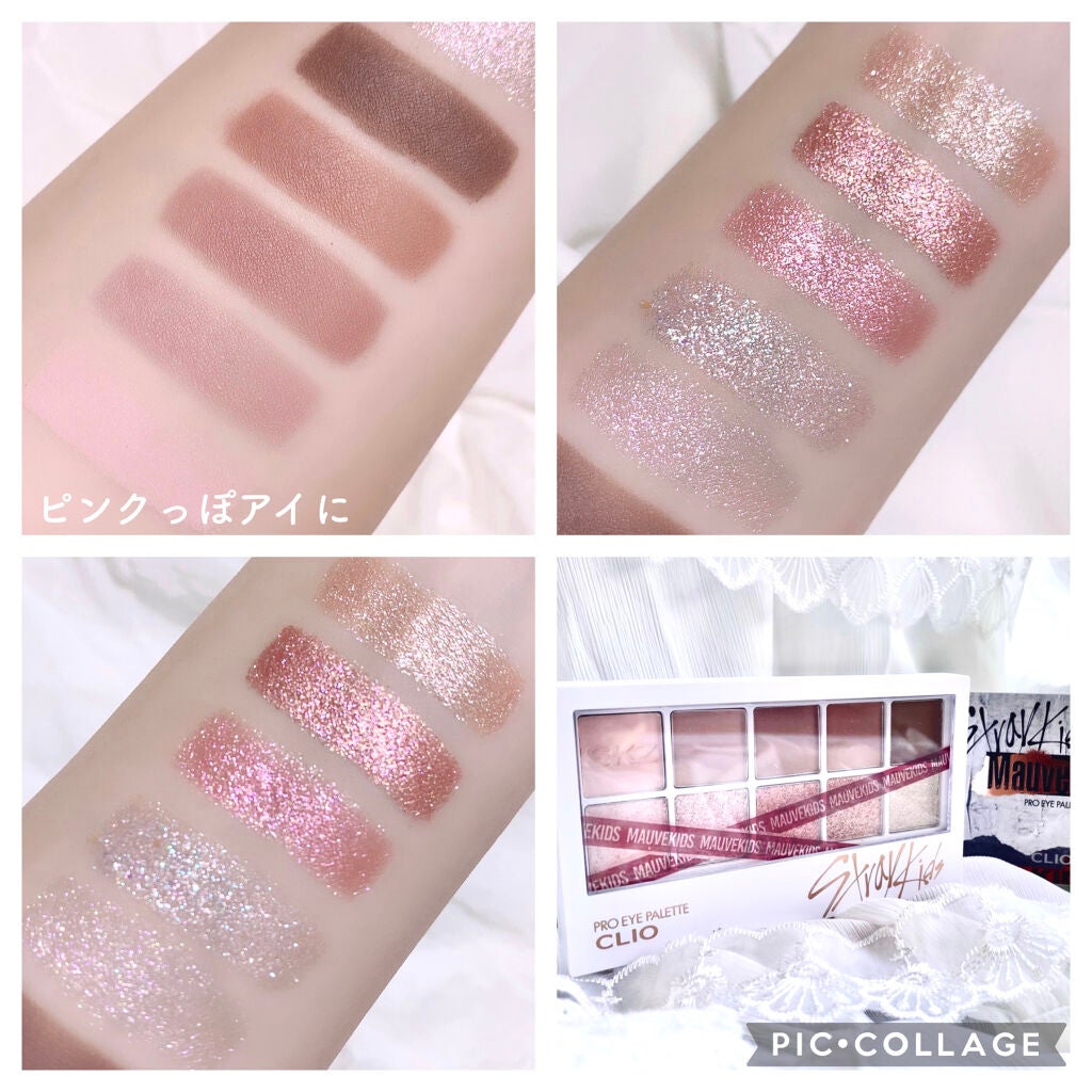プロ アイ パレット/CLIO/アイシャドウパレットを使ったクチコミ(5枚目)