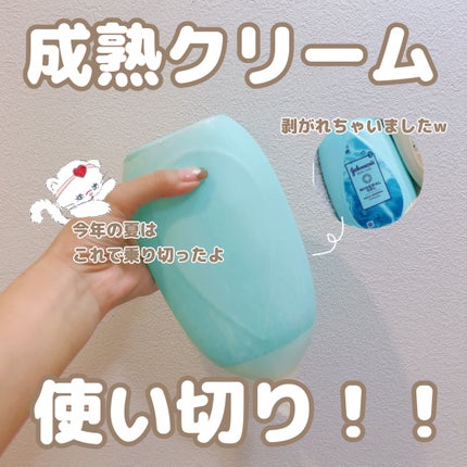 ミネラル ジェリーローション アクアミネラル/ジョンソンボディケア/ボディミルクを使ったクチコミ(1枚目)