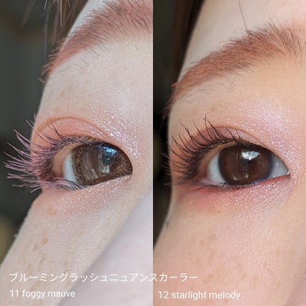 ジルスチュアート ブルーミングラッシュ ニュアンスカーラー/JILL STUART/マスカラを使ったクチコミ(5枚目)