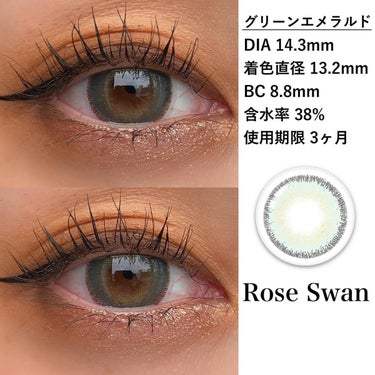 ザピエル ROSE SWANのクチコミ「【引き込むエメラルド🦋】

Rose swan
グリーンエメラルド

《スペック》
DIA 1.....」（2枚目）