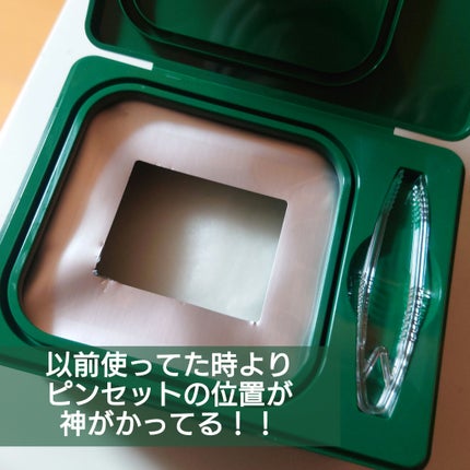 CICA デイリースージングマスク/VT/シートマスク・パックを使ったクチコミ(4枚目)