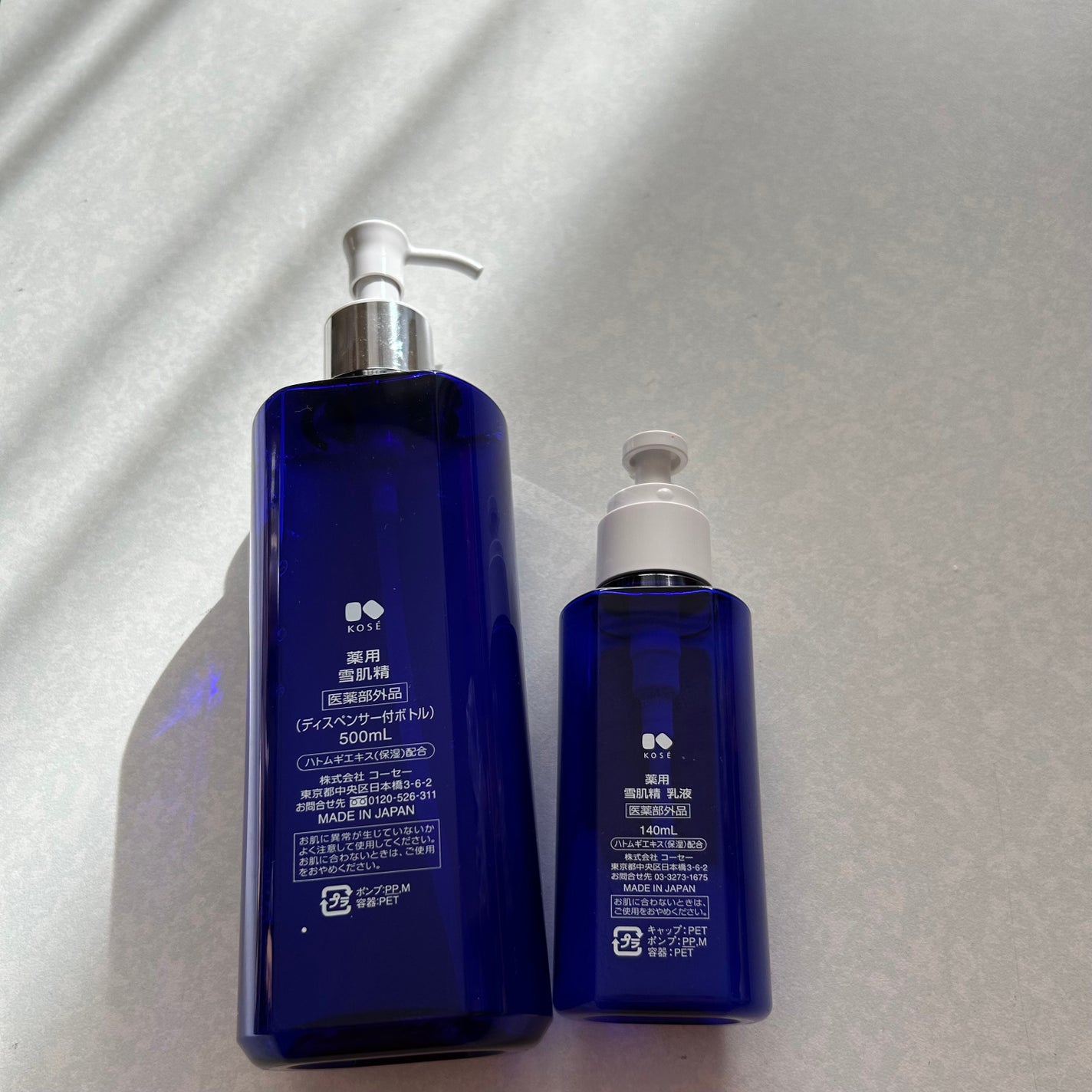 薬用 雪肌精/雪肌精/化粧水を使ったクチコミ(3枚目)