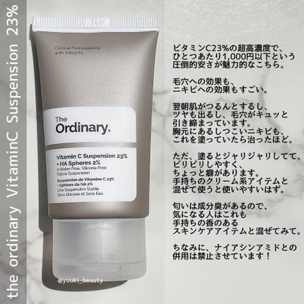 Cサスペンション23+HAスフィア2フェイスクリーム/The Ordinary/美容液を使ったクチコミ(3枚目)
