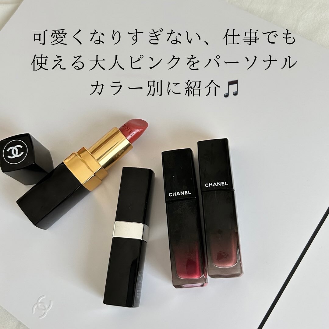 ルージュ ココ/CHANEL/口紅を使ったクチコミ（2枚目）