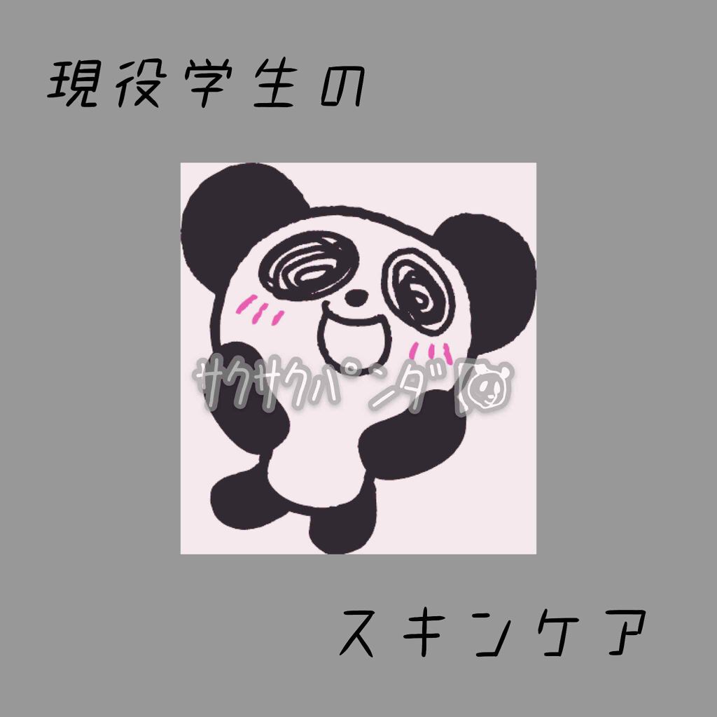 スキンミルク(しっとり)/ニベア/ボディミルクを使ったクチコミ（1枚目）