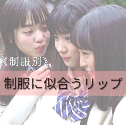 リップティントシロップ/キャンメイク/リップティントを使ったクチコミ(1枚目)