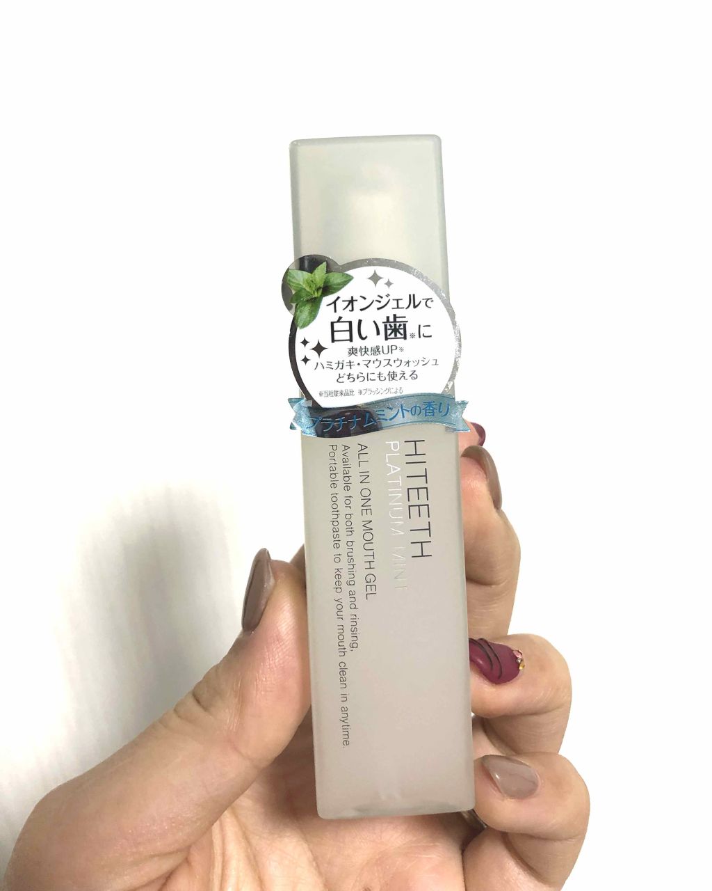 HITEETH ALL IN ONE MOUTH GEL/R&/歯磨き粉を使ったクチコミ（1枚目）