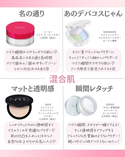 ðºð¬ðµðšðçŸå®¹ã¡ãã£ã¢ on LIPS ã@sena_biyouâïžâïžâïžä»ã®æçš¿ã¯ãã¡ãâšâšãã€ãã..ãïŒ6æç®ïŒ