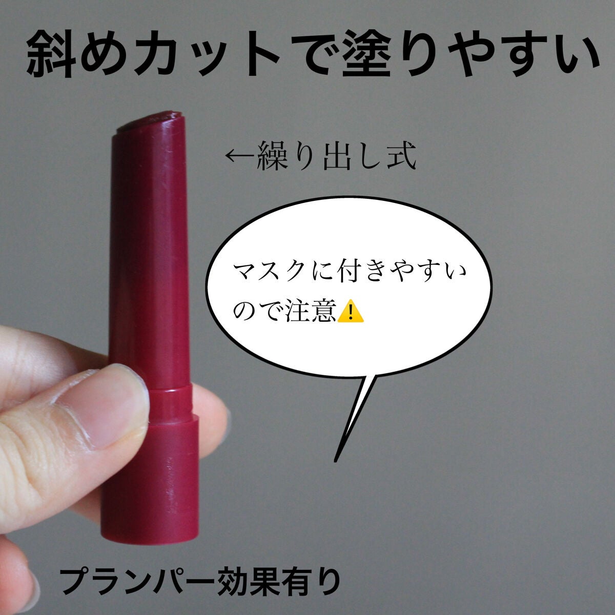 つやぷるリップR/b idol/口紅を使ったクチコミ(3枚目)