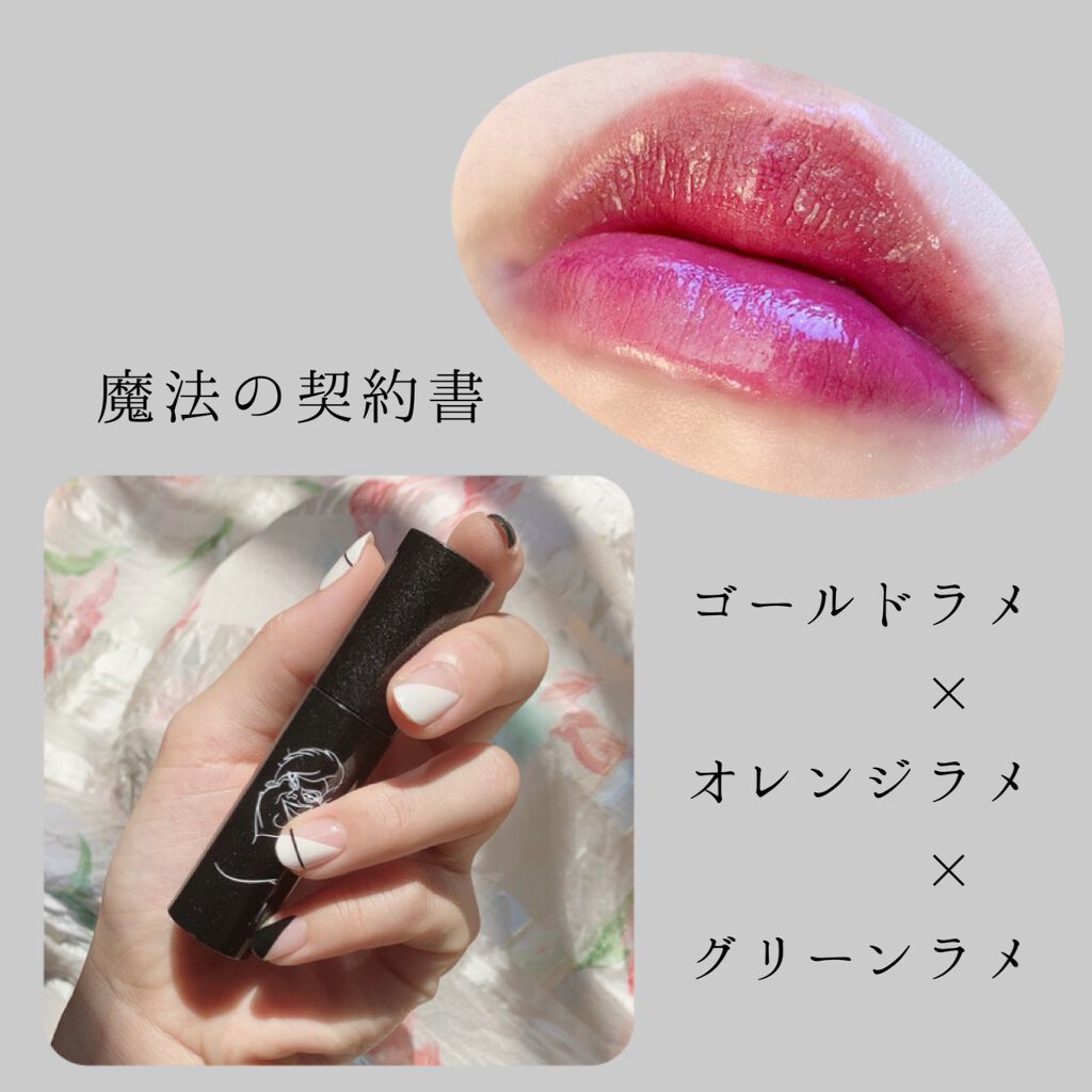 アピュー ジューシーパン スパークリングティント/A’pieu/口紅を使ったクチコミ(2枚目)