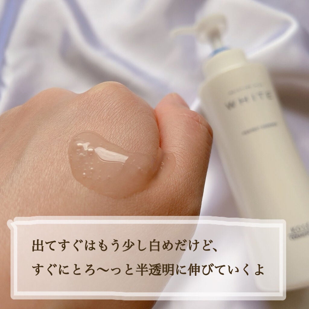 モイスチュアマイルドホワイト パーフェクトエッセンス/モイスチュアマイルド ホワイト/オールインワン化粧品を使ったクチコミ(2枚目)