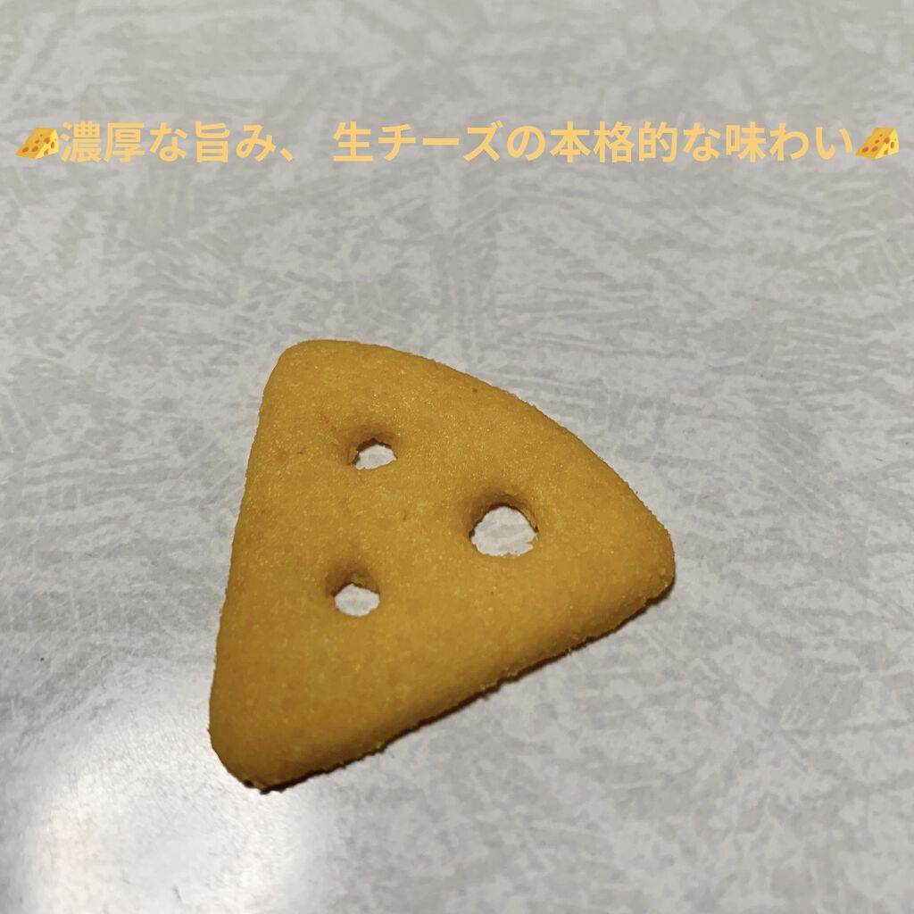Cheeza/グリコ/食品を使ったクチコミ（3枚目）