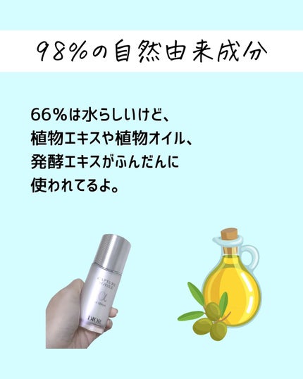 とまと村長@化粧品研究者 on LIPS 「←スキンケアのマニアック情報を知りたい人はチェック。化粧品会社..」(5枚目)